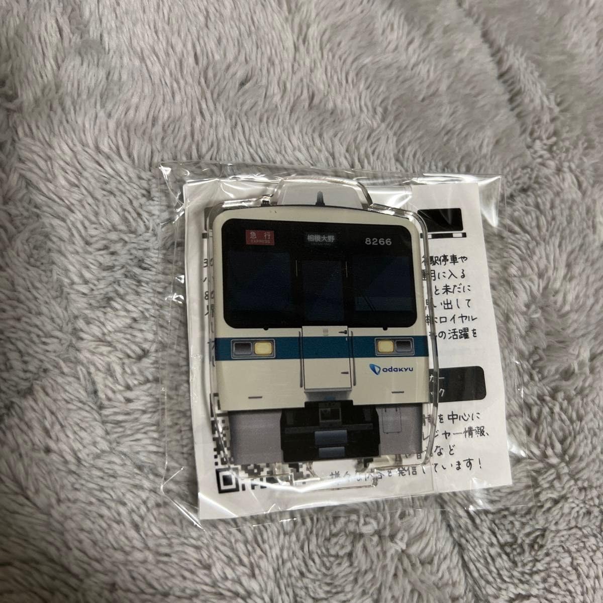 Amazon | 小田急海老名駅限定 現役通勤車両編 アクリルスタンド